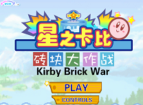 Jocuri cu Kirby
