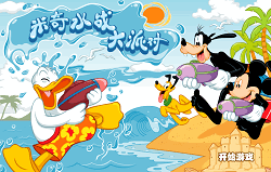 Mickey Mouse Bule de Apa